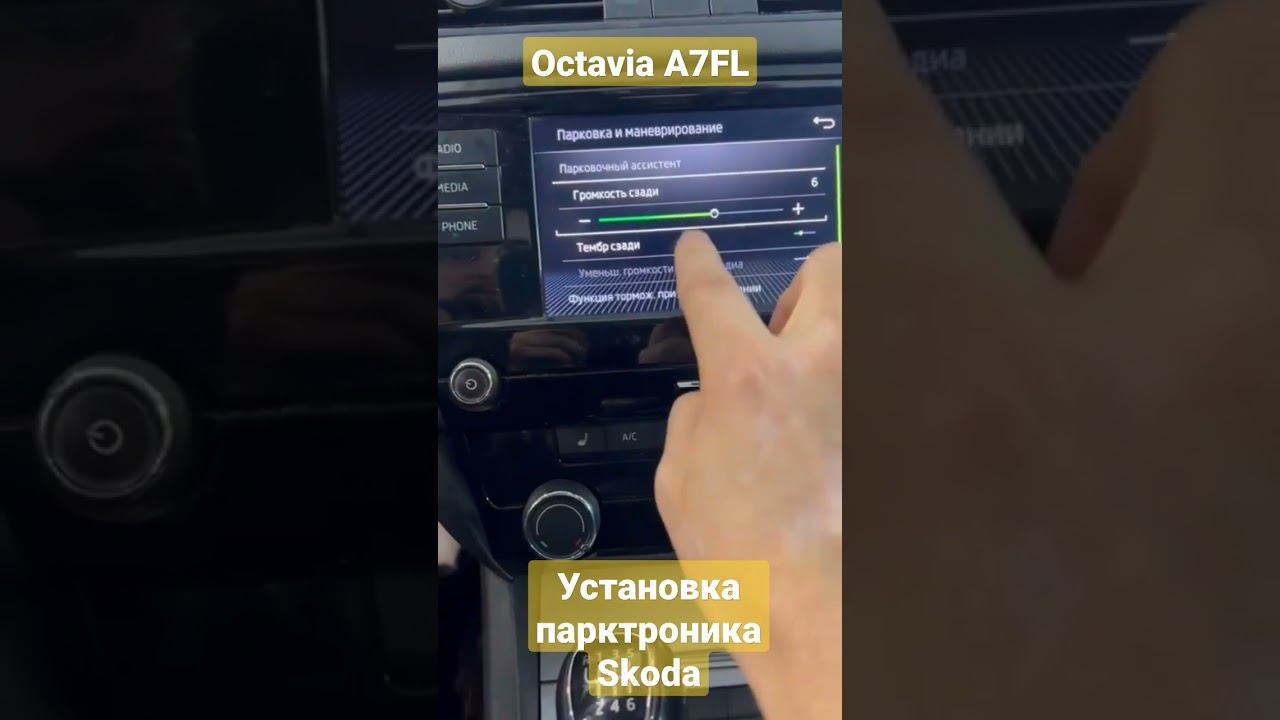 Поможем обрести оригинальные ассистенты и опции на вашу Skoda! Переходите на наш сайт петранваг