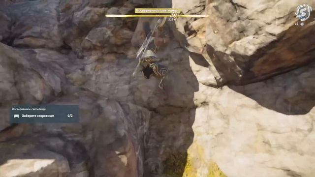 [60] Прохождение Assassin's Creed Odyssey - В Лабиринте Минотавра