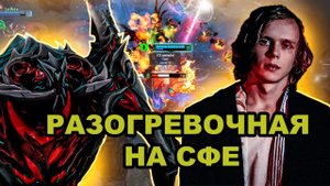 ДУРАЧЬЕ СЫГРАЛ ЛУЧШУЮ ИГРУ НА ФИЗ СФЕ