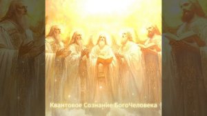 ЭНЕРГИИ СВЯТЫХ 🙏😇💕💎🌎♾️💖