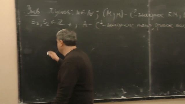 Бадьин А. В. - Тензорный анализ - 15. Геометрический объект