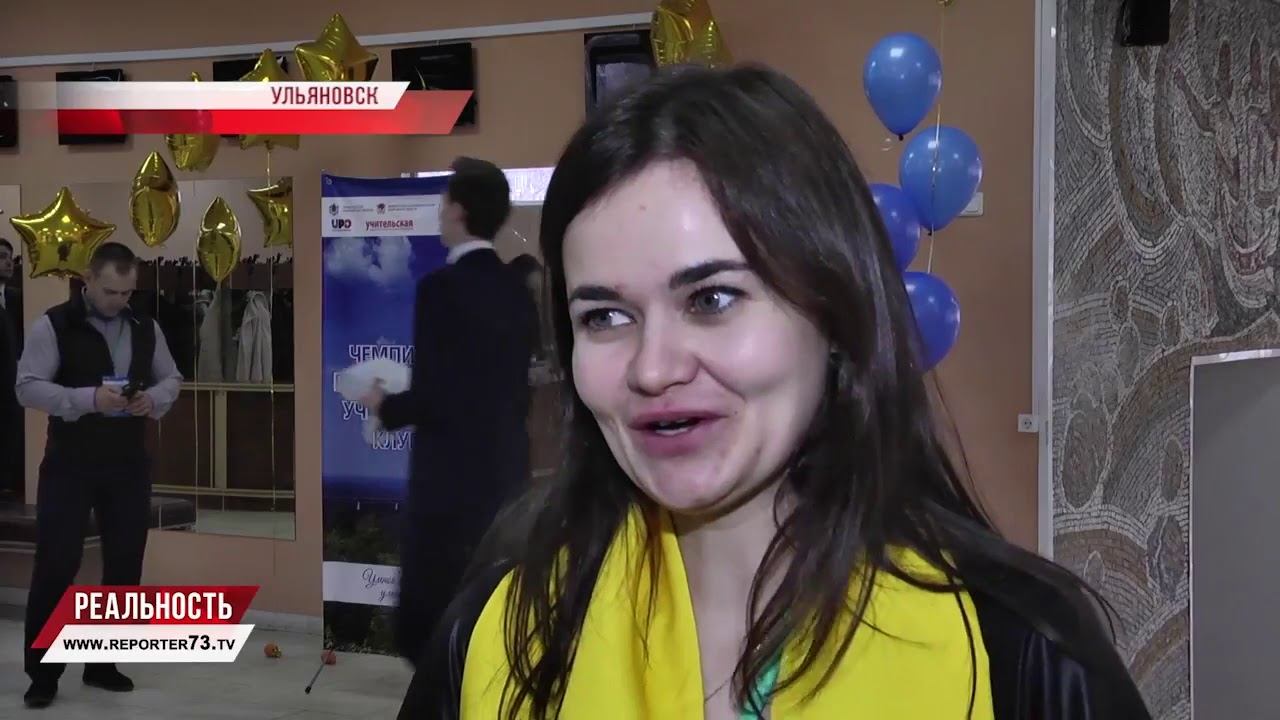 ЧЕРУК 2018 ПЕДАГОГИЧЕСКИЙ БАТЛ смотреть онлайн