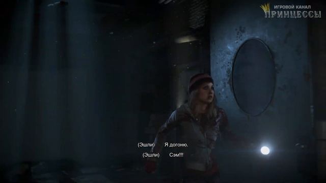 UNTIL DAWN прохождение. Часть 12 - ЛОГОВО МАНЬЯКА