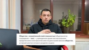 Какое налогообложение выбрать для маркетплейса - ИП, самозанятый, ООО?