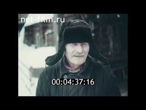 1988г село Тасеево Красноярский край
