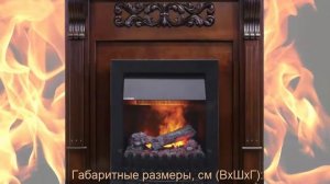 Каминокомплект Venice (махагон) с очагом Danville Black от Dimplex