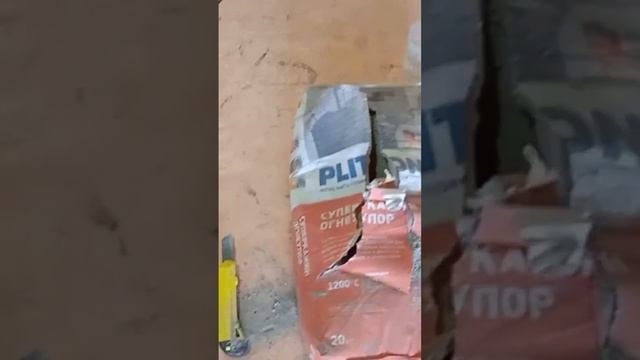 скоро на канале камин 180см портал