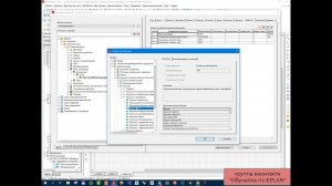 Как задать буквенное обозначение непосредственно в базе данных изделий EPLAN