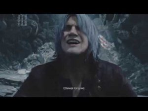 Devil May Cry 5. Прохождение #12. Ямато