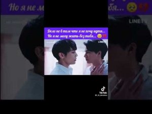 Лакорн "История Тайпа и Тарна"