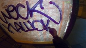 WEKMAN GRAFFITI EDIT // The Summit