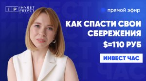 Надо покупать акции, мои сделки, экспортеры в портфеле, лучший банк для инвестиций