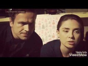 След Степа и Таня.Папина дочка