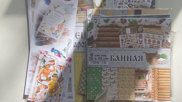 Дизайнерская посылка ScrapMania Часть 1 #scrapbooking #скрапбукинг #распаковка #новаяколлекция