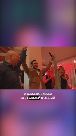 2 РАЗНЫХ отдела на одном корпоративе!