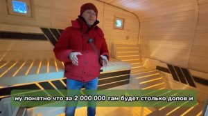 «КАКУЮ БАНЮ ВЫБРАТЬ???» 4 главных вопроса, которые нужно себе задать: