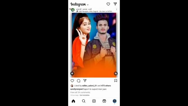 Instagram Reel Viral kaise kare 2023 | Bhoom trick instagram reels viral 📈