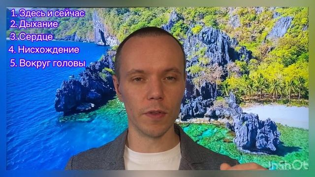 Как успокоить ум? 7 способов