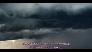 Анжелика Вишня - Ты нашёл (Встреча с Иисусом) + текст