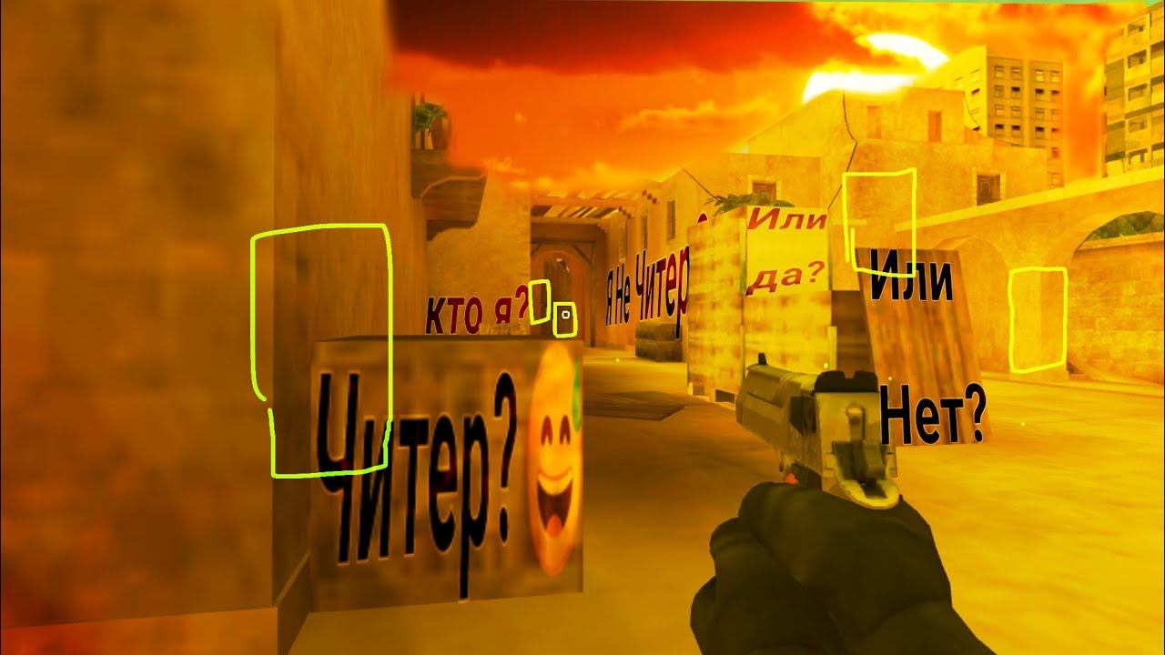 Сильверы-Читеры? похоже да | Standoff 2 0.26.1 #standoff2 #шедевростандофф #стандофф2 #highlight