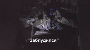 Сталкер. "Заблудился". Фильм по вселенной игры Сталкер.