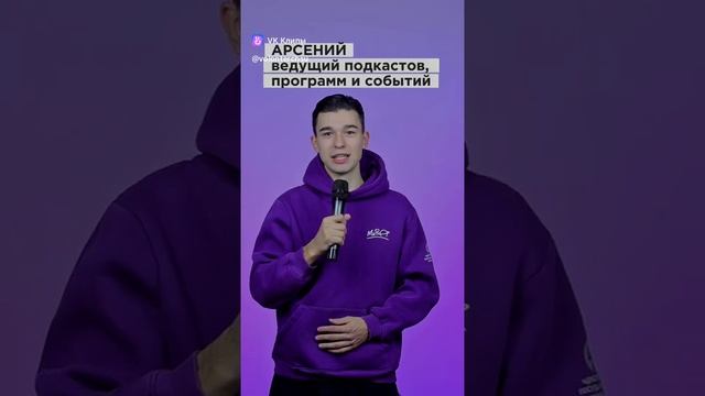 Клипы ВЦ Мира