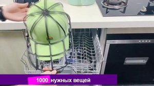 КАК СТИРАТЬ БЕЙСБОЛКУ? Форма для стирки и сушки бейсболки Чехол - Каркас для стирки и хранения кепок
