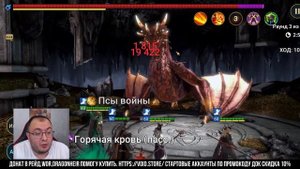 Жнивец | Новичок | Забытая имба или так себе? | Raid SL