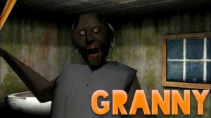 КОРОЧЕ ГОВОРЯ GRANNY В РЕАЛЬНОЙ ЖИЗНИ 2