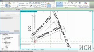настраиваемое отображение двери в плане в программе  Revit