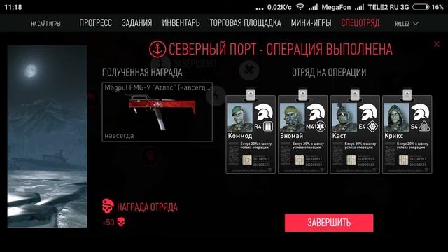 Тест на доверие - song, отряды оперативников, Варфейс. смотреть онлайн