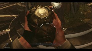 Dishonored 2 #22ПРОХОЖДЕНИЕ НА РУССКОМ