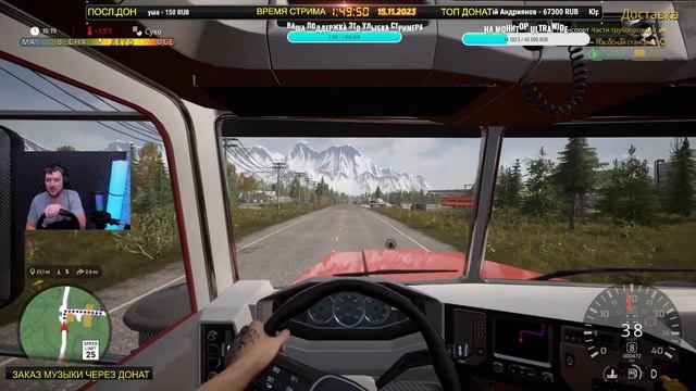 ✅ ALASKAN ROAD TRUCKERS●НОВАЯ КАРЬЕРА ДАЛЬНОБОЯ В АЛЯСКЕ●Live Stream● РУЛЬ MOZA R5