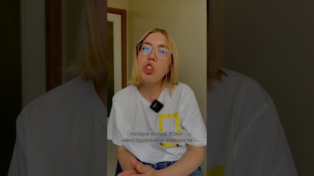 ТОП 6 причин, что пора к гинекологу #женскоездоровье