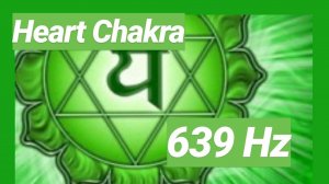 How to activate HEART ♥️ CHAKRA Anahata🎵🎧MUSIC MEDITATION🙏 | 639 Hz PURE TONE TIBETAN BOWL [BEST]