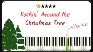 Rockin’ Around the Christmas Tree - как играть на фортепиано - ПРОСТЫЕ НОТЫ ДЛЯ НАЧИНАЮЩИХ