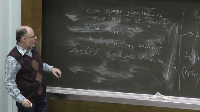Мануйлов В. М. - Линейная алгебра и геометрия - Определение базиса и координат