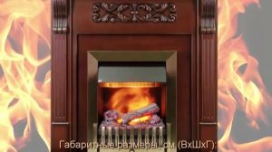 Каминокомплект Venice (махагон) с очагом Danville Antique Brass от Dimplex