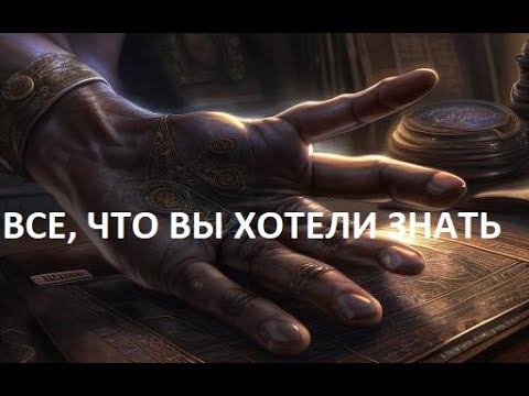 О КОРРЕКЦИОННОЙ ХИРОМАНТИИ #хиромантия