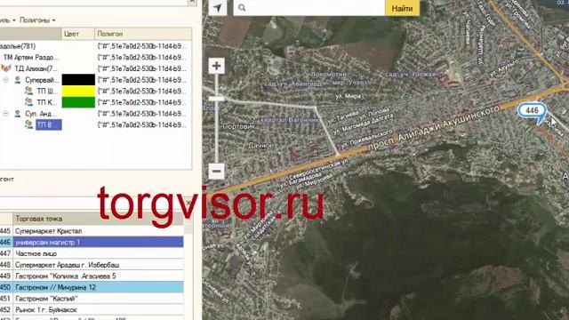 Конструктор маршрутов в 1C 8.2 torgvisor