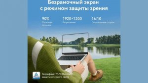 Обзор ноутбука HUAWEI MateBook D14 MDF-X от Техсовет