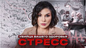 Что делать, если психика не справляется? | Симптомы, причины и последствия хронического стресса
