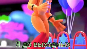 Ты похож на кота,хочу забрать тебя домой мем