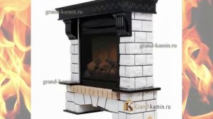 Pierre Luxe белый (венге) с очагом Gannon