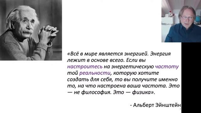 Программа подготовки целителей Новой Нормы. Урок 1.