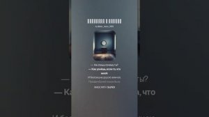 Расул Гамзатов. Разговор с часами(полная.вариант3)