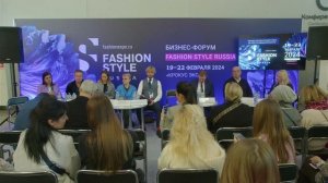 Международная кооперация и сотрудничество в легпроме | Fashion Style Russia | FSR Expo