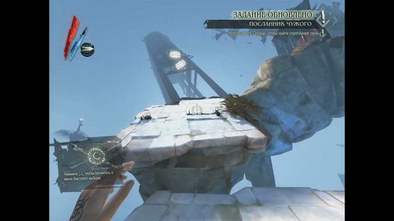Dishonored Any% Speedrun in 1:01:34:05 смотреть онлайн