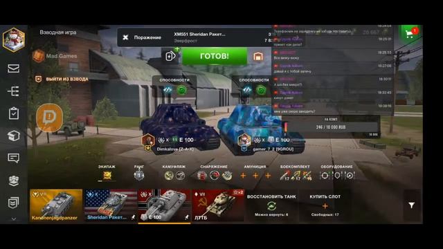 СТРИМ//ИГРАЕМ В РЕЖИМЫ//ТК///ВЗВОД НА ТРОИХ// смотреть онлайн