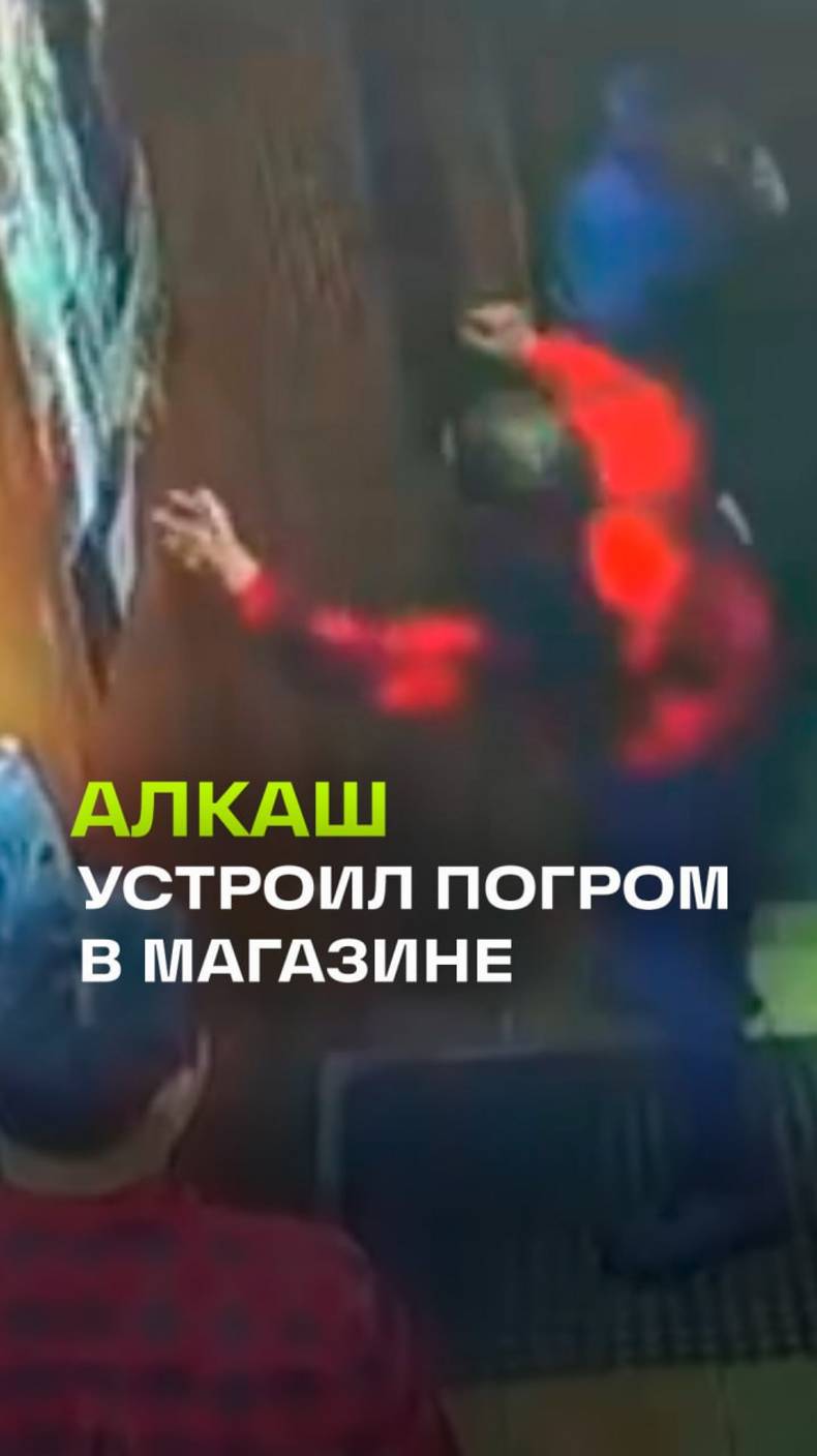 Матерился, угрожал и разбил три бутылки: москвич устроил погром в алкомаркете